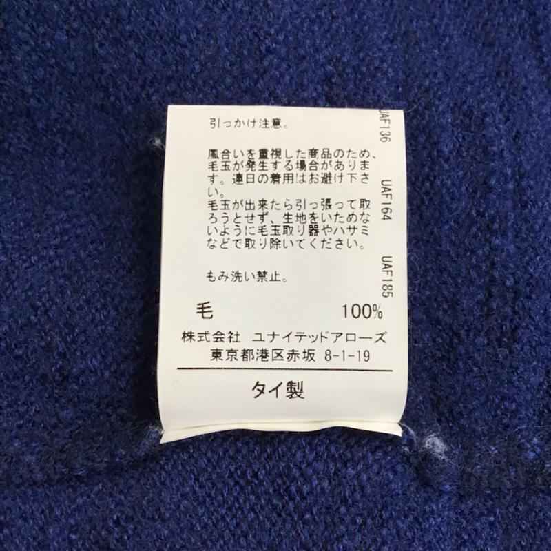 オーセンティックウエア AUTHENTIC WEAR ニット、セーター 長袖 3213-105-0583 green label relaxing モックネック M 無地 紺 / ネイビー / メンズ USED 古着 中古 10071618