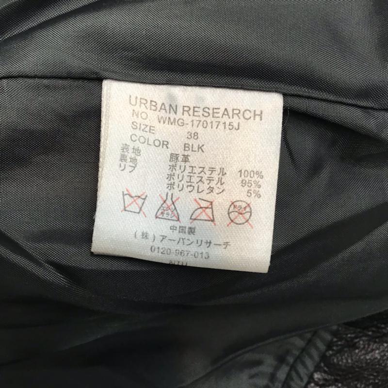 アーバンリサーチ URBAN RESEARCH ジャケット、上着 レザージャケット WMG1701715J ピッグスキン 豚革 38 無地 黒 / ブラック / メンズ USED 古着 中古 10071886