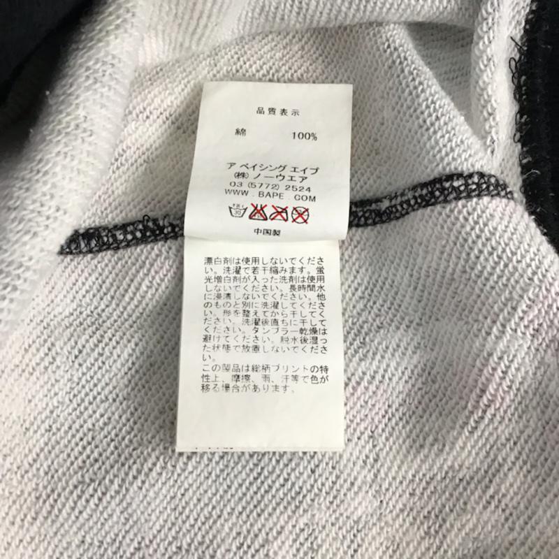 アベイシングエイプ A BATHING APE トレーナー 長袖 002SWC302504X スウェット FREE 総柄 マルチカラー / マルチカラー / メンズ USED 古着 中古 10071944