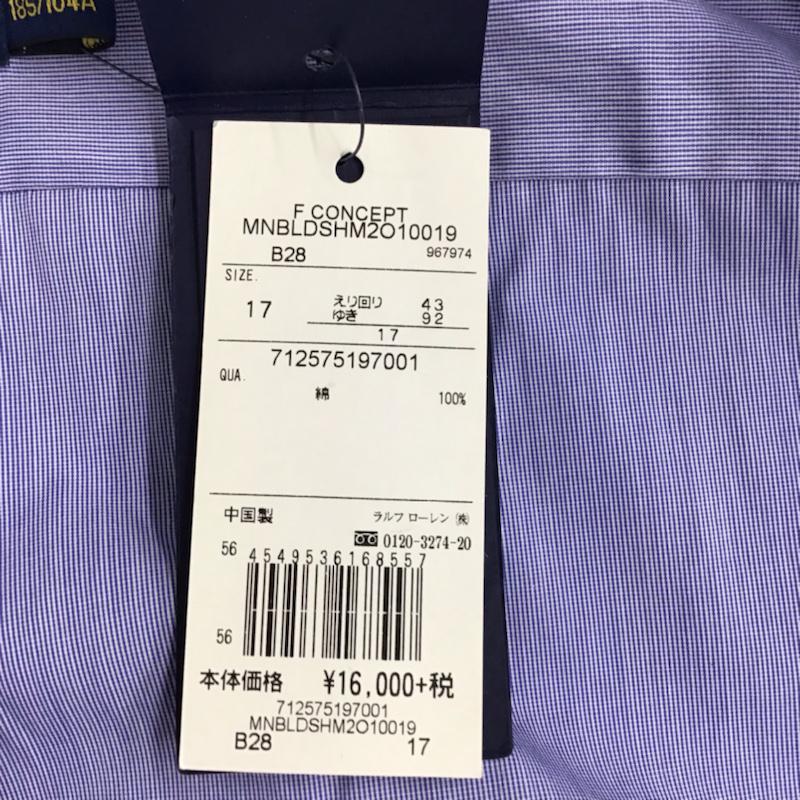 ポロラルフローレン POLO RALPH LAUREN シャツ、ブラウス 長袖 コットン 水色 / ライトブルー / メンズ USED 古着 中古 10072121