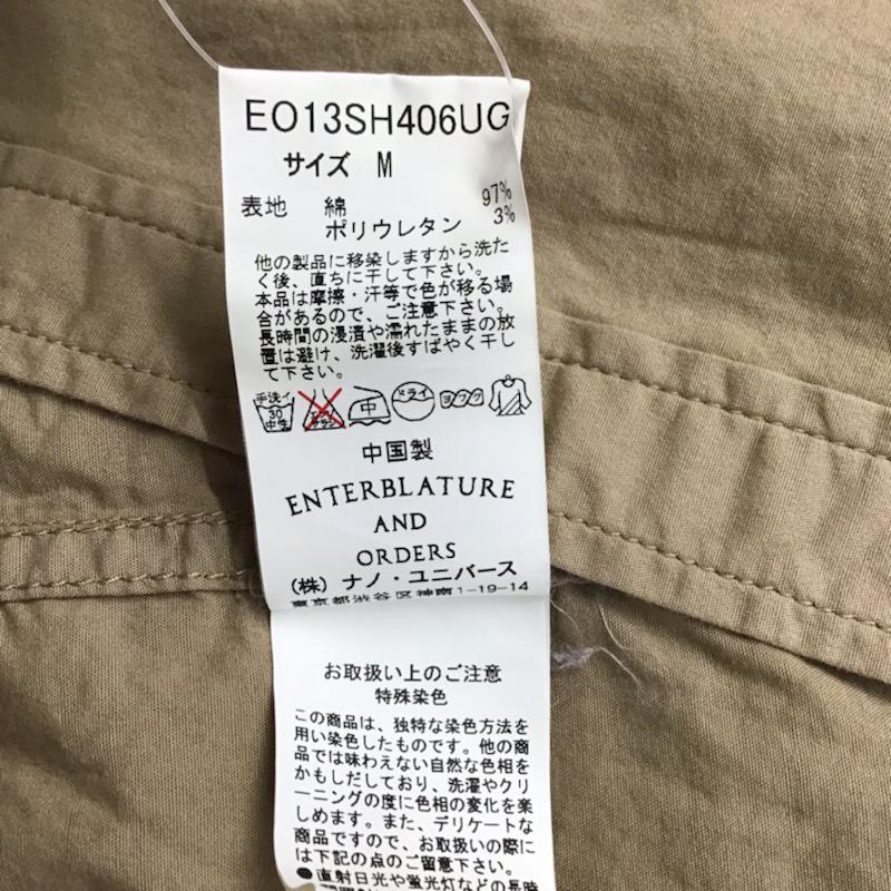 エンタブラチュアアンドオーダー Enterblature and orders シャツ、ブラウス 長袖 M 無地 ベージュ / ベージュ / メンズ USED 古着 中古 10072123