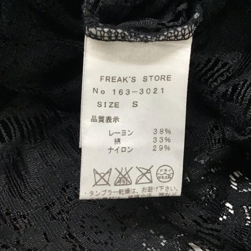 フリークスストア FREAK'S STORE カットソー 七分袖 163-3021 S レース柄 黒 / ブラック /  レディース USED 古着 中古 10072542