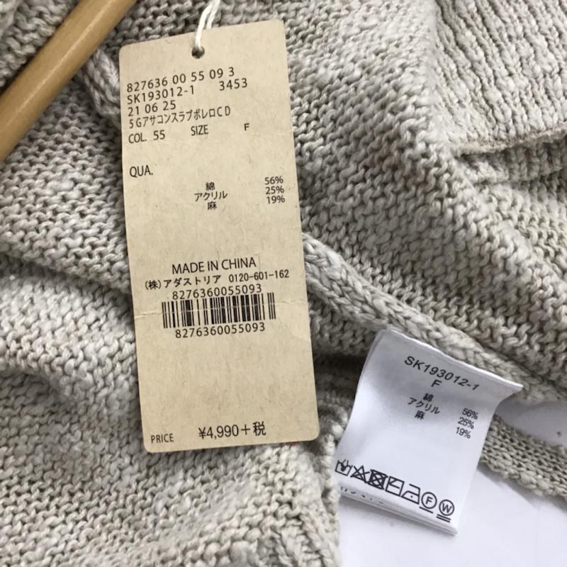 スタディオクリップ studio CLIP カーディガン 長袖 FREE 無地 マルチカラー / マルチカラー / レディース USED 古着 中古 10072618