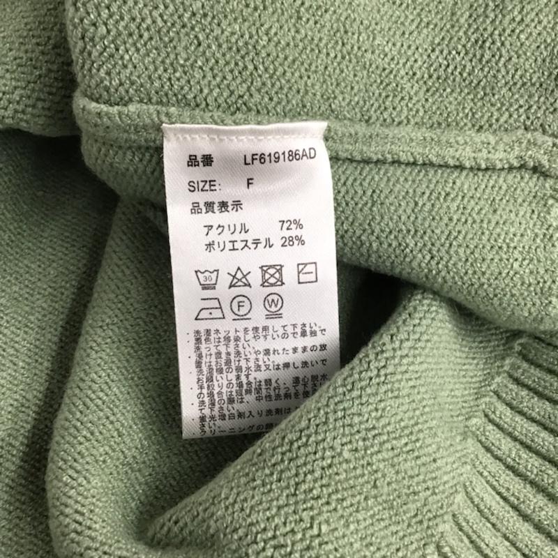 ローリーズファーム LOWRYS FARM ニット、セーター 長袖 FREE 無地 薄緑 / ライトグリーン / レディース USED 古着 中古 10072653