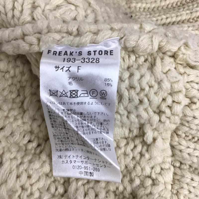 フリークスストア FREAK'S STORE ニット、セーター 長袖 FREE 無地 ベージュ / ベージュ / レディース USED 古着 中古 10072658