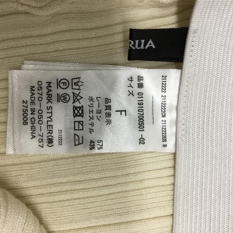 ムルーア MURUA ボトムス ボトムス FREE 無地 オフホワイト / オフホワイト / レディース USED 古着 中古 10072679