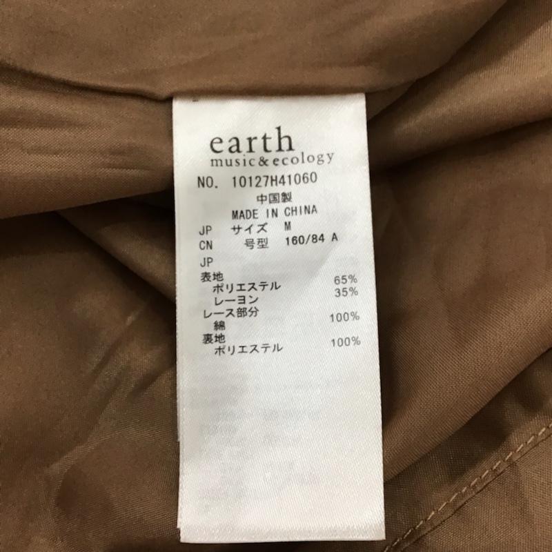 アースミュージックアンドエコロジー earth music&ecology ワンピース ひざ丈スカート 10127H41060 バックファスナー M 無地 茶 / ブラウン / レディース USED 古着 中古 10072752