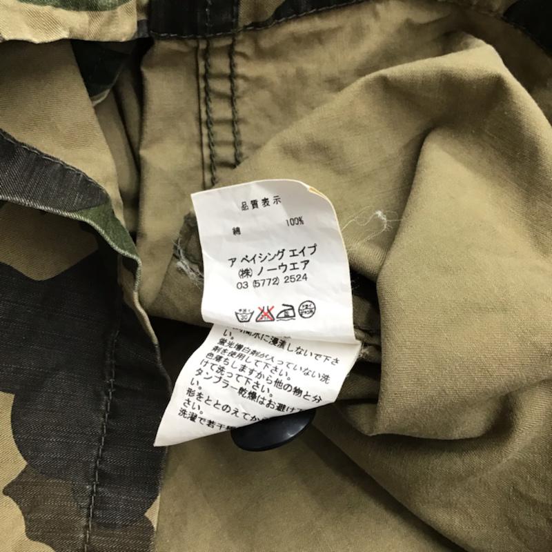 アベイシングエイプ A BATHING APE シャツ、ブラウス 長袖 ミリタリー M カモフラージュ柄・迷彩 ベージュ / ベージュ / X 茶 / ブラウン / X カーキ / カーキ / メンズ USED 古着 中古 10073468