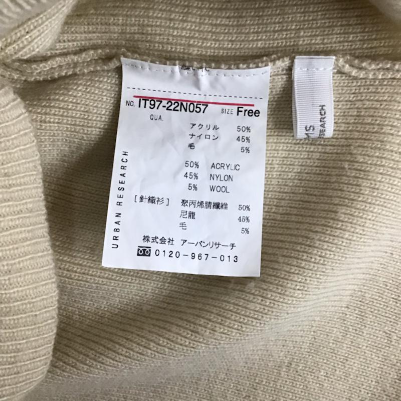 アイテムズ アーバンリサーチ ITEMS URBAN RESEARCH ニット、セーター 長袖 IT97-22N057 FREE 無地 アイボリー / アイボリー / レディース USED 古着 中古 10073555
