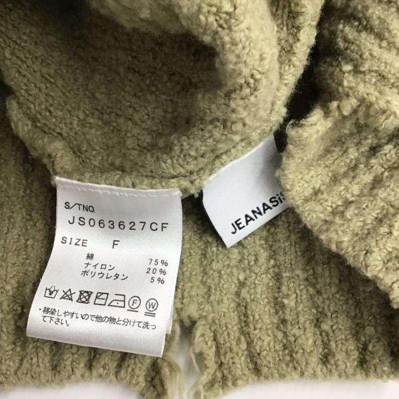 ジーナシス JEANASIS ベスト ベスト クラッシュ2WAYベスト JS063627CF FREE 無地 マルチカラー / マルチカラー / レディース USED 古着 中古 10073901