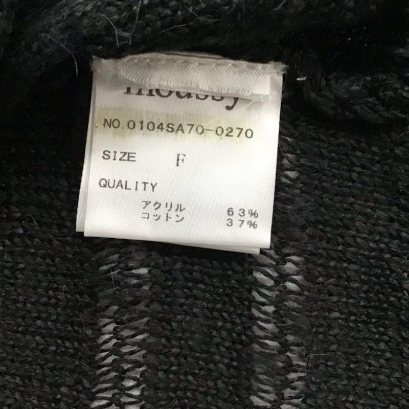 マウジー MOUSSY ニット、セーター 長袖 FREE 無地 黒 / ブラック / レディース USED 古着 中古 10074172