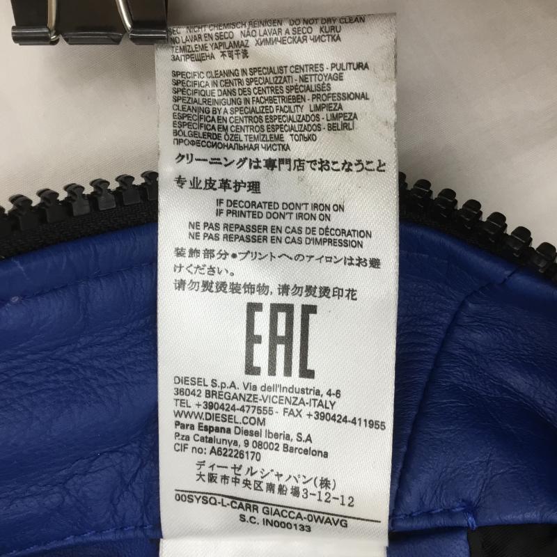 ディーゼル DIESEL ジャケット、上着 レザージャケット S 青 / ブルー / メンズ USED 古着 中古 10075716