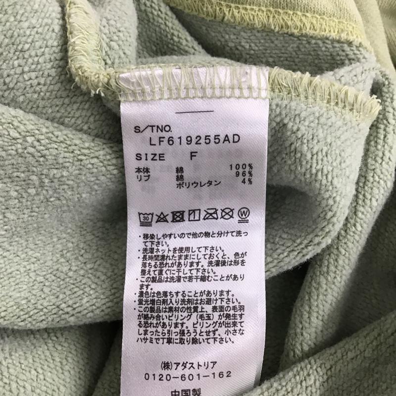 ローリーズファーム LOWRYS FARM トレーナー 長袖 FREE 無地 薄緑 / ライトグリーン / レディース USED 古着 中古 10076073