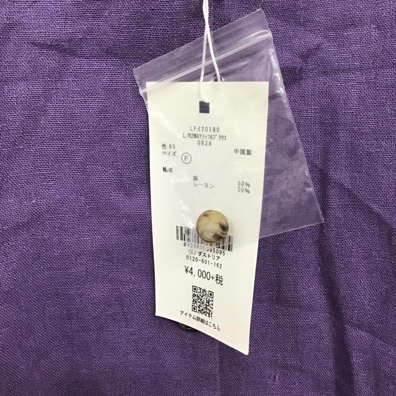 ローリーズファーム LOWRYS FARM シャツ、ブラウス 半袖 タグ付 FREE 無地 紫 / パープル / レディース USED 古着 中古 10076156