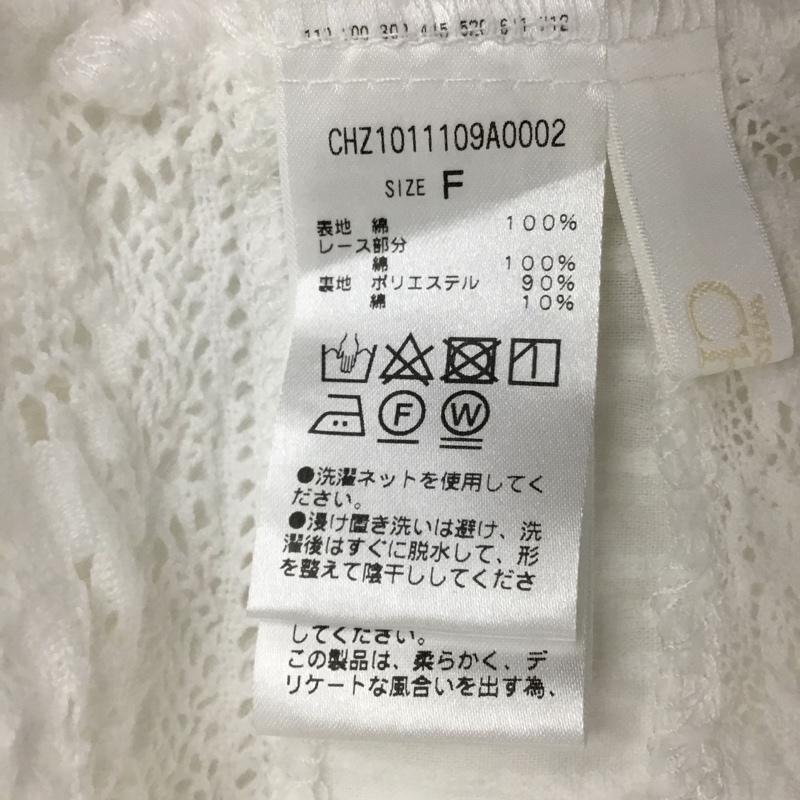 フーズフーチコ who's who Chico ワンピース ロングスカート FREE 無地 白 / ホワイト / レディース USED 古着 中古 10076561