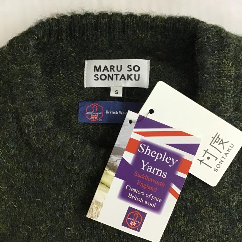 ソンタク SONTAKU ニット、セーター 長袖 タグ付 S マルチカラー / マルチカラー / メンズ USED 古着 中古 10076708