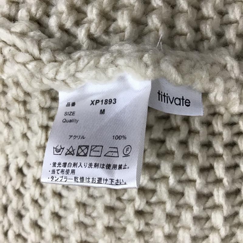 ティティベイト titivate カーディガン 長袖 XP1893 ケーブル編み ローゲージニットカーディガン M 無地 ベージュ / ベージュ / レディース USED 古着 中古 10076727