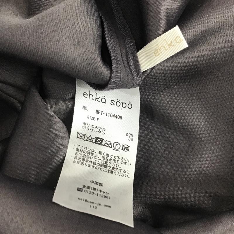 エヘカソポ ehka sopo ワンピース ロングスカート FREE 無地 マルチカラー / マルチカラー / レディース USED 古着 中古 10076752
