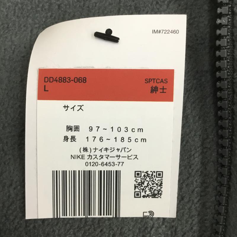 ナイキ NIKE パーカー 長袖 ウィンター フリース フルジップ フーディ DD4883-068 タグ付 L ロゴ、文字 灰 / グレー / メンズ USED 古着 中古 10076829