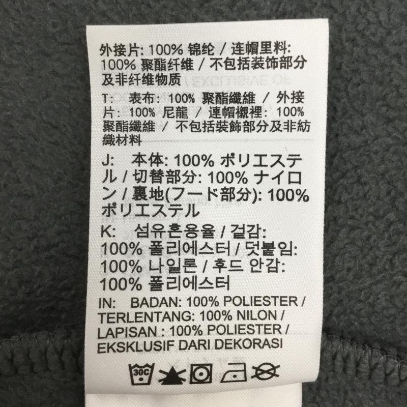 ナイキ NIKE パーカー 長袖 ウィンター フリース フルジップ フーディ DD4883-068 タグ付 L ロゴ、文字 灰 / グレー / メンズ USED 古着 中古 10076829