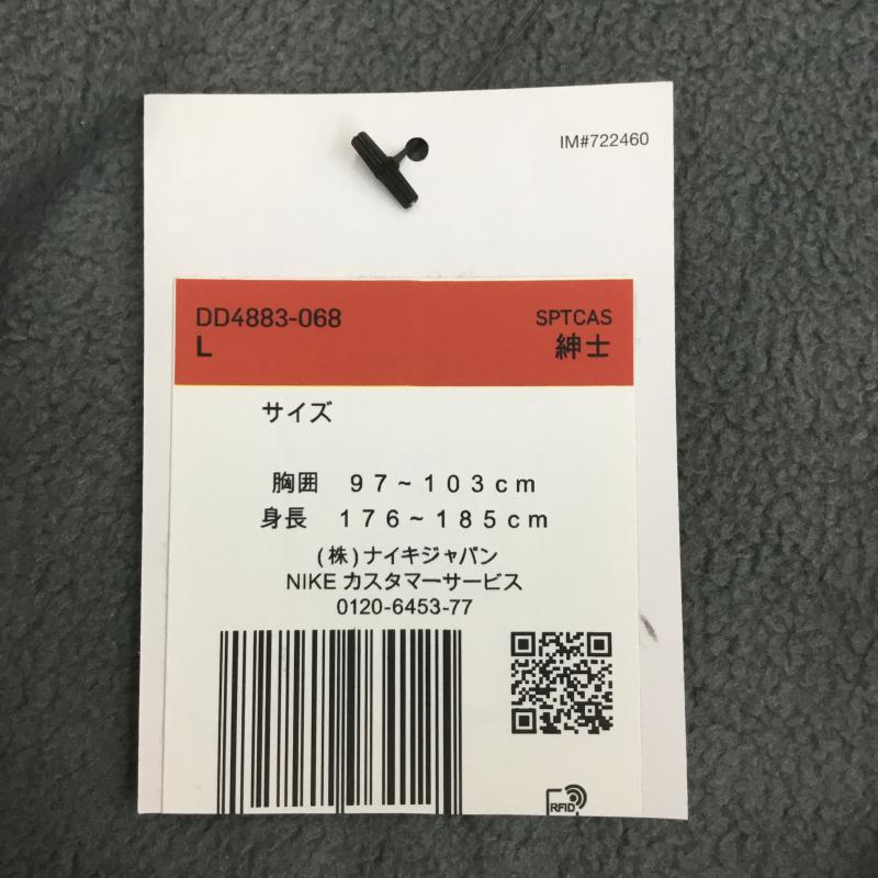 ナイキ NIKE パーカー 長袖 ウィンター フリース フルジップ フーディ DD4883-068 タグ付 L ロゴ、文字 灰 / グレー / メンズ USED 古着 中古 10077125