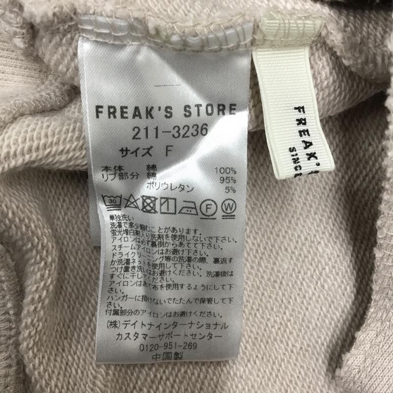 フリークスストア FREAK'S STORE カーディガン 長袖 FREE 無地 桃 / ピンク / X ベージュ / ベージュ / レディース USED 古着 中古 10077519