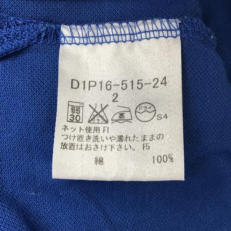 バーバリーブラックレーベル BURBERRY BLACK LABEL ポロシャツ 半袖 D1P16-515-24 コットン 2 ワンポイント 青 / ブルー / メンズ USED 古着 中古 10077624
