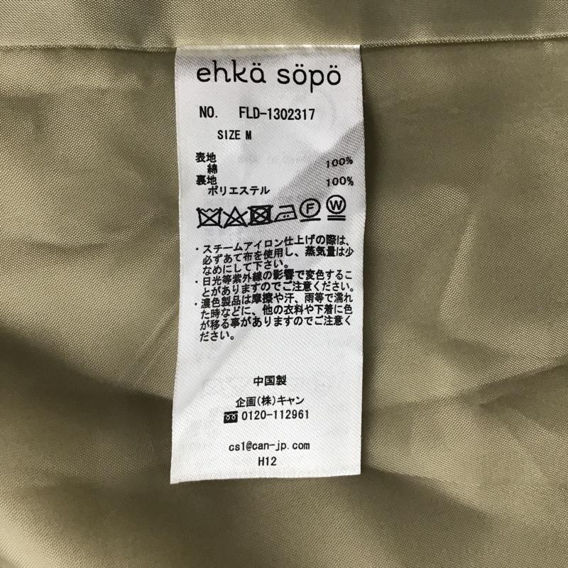 エヘカソポ ehka sopo コート トレンチコート FLD-1302317 M 無地 ベージュ / ベージュ / レディース USED 古着 中古 10078407