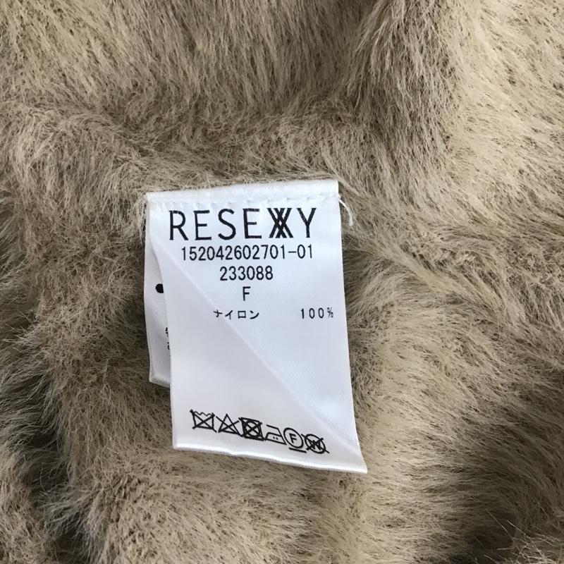 リゼクシー RESEXXY ニット、セーター 半袖 152042602701-01 ミニシャギーパフニットトップス FREE 無地 ベージュ / ベージュ / レディース USED 古着 中古 10078545