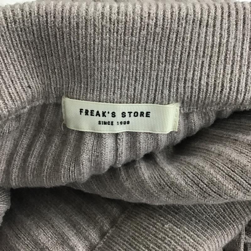フリークスストア FREAK'S STORE ボトムス ボトムス F19-LTK-18 リブニットパンツ ワイド FREE 無地 グレージュ / グレージュ / レディース USED 古着 中古 10078551