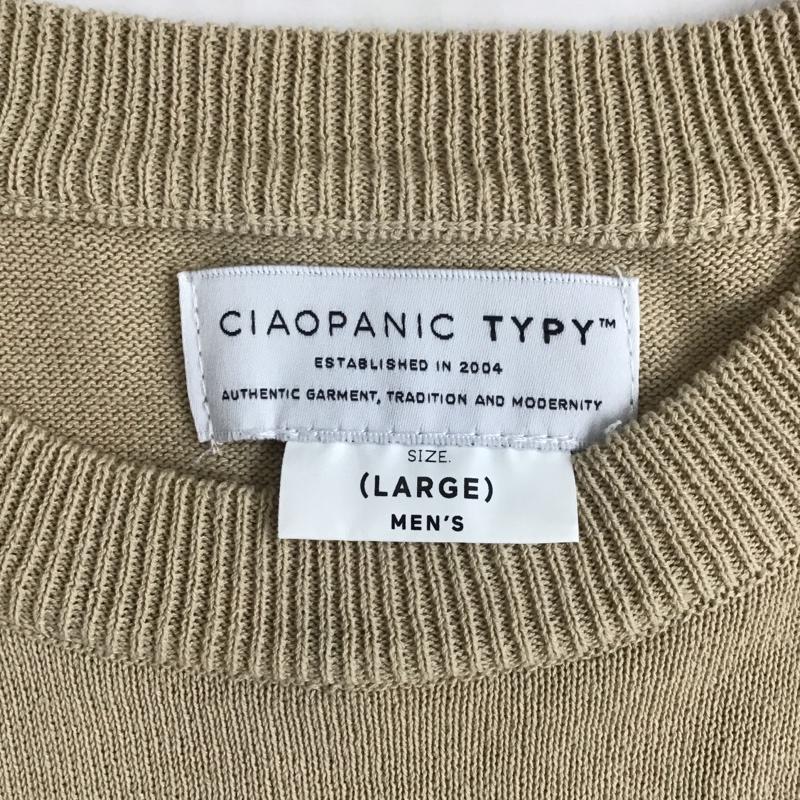 チャオパニック CIAOPANIC ベスト ベスト TYZ2091405A0001 コットンニット L 無地 ベージュ / ベージュ / メンズ USED 古着 中古 10078724
