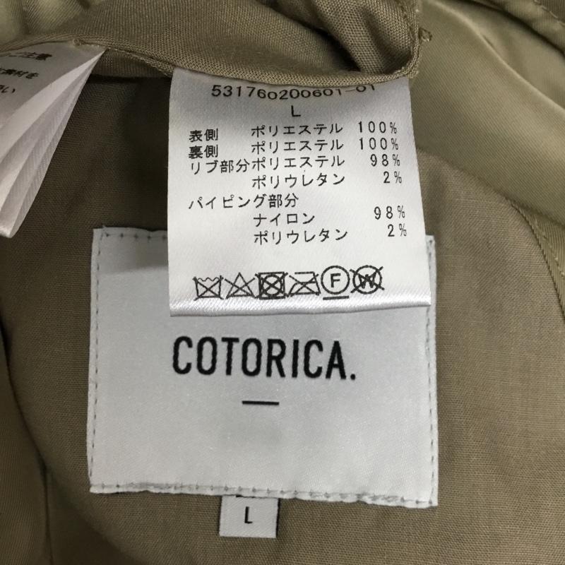コトリカ COTORICA. ジャケット、上着 ジャンパー、ブルゾン リバーシブル アウター タグ付 L ベージュ / ベージュ / レディース USED 古着 中古 10078919