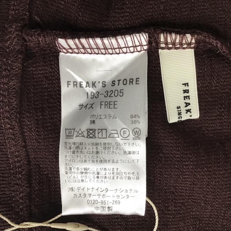 フリークスストア FREAK'S STORE カーディガン 半袖 193-3205 変形天竺ラップトップ カシュクール タグ付き FREE 無地 茶 / ブラウン / レディース USED 古着 中古 10079052