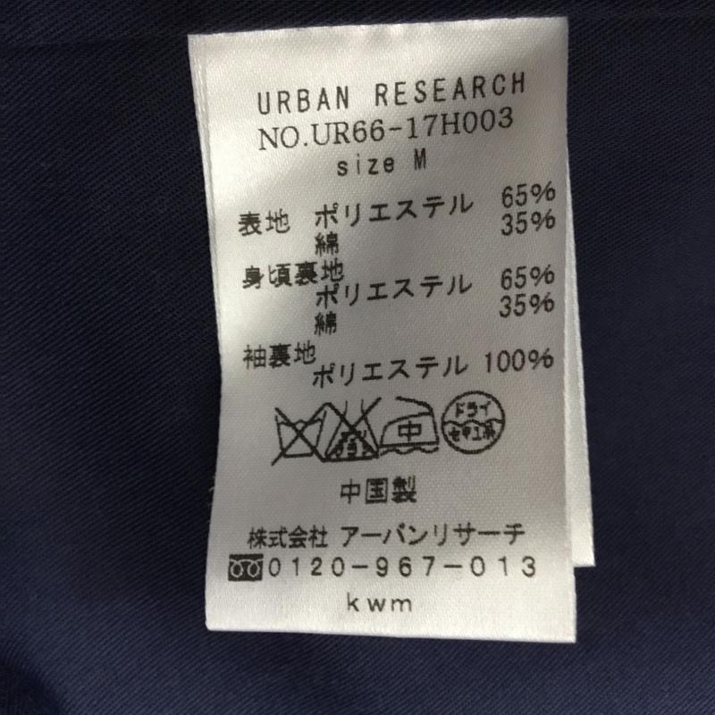 アーバンリサーチ URBAN RESEARCH コート コート一般 UR66-17H003 M 無地 紺 / ネイビー / メンズ USED 古着 中古 10079724