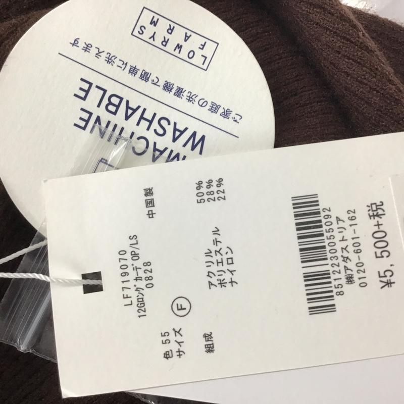 ローリーズファーム LOWRYS FARM カーディガン 長袖 12GロングカーデOP タグ付 FREE 無地 茶 / ブラウン / レディース USED 古着 中古 10079873