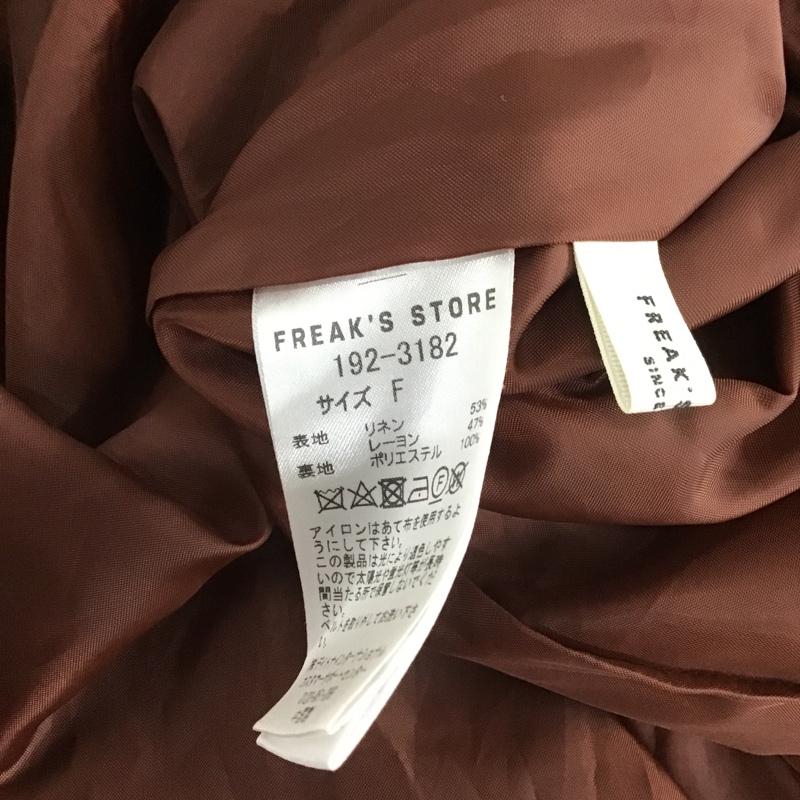 フリークスストア FREAK'S STORE ワンピース ロングスカート FREE 無地 茶 / ブラウン / レディース USED 古着 中古 10079892