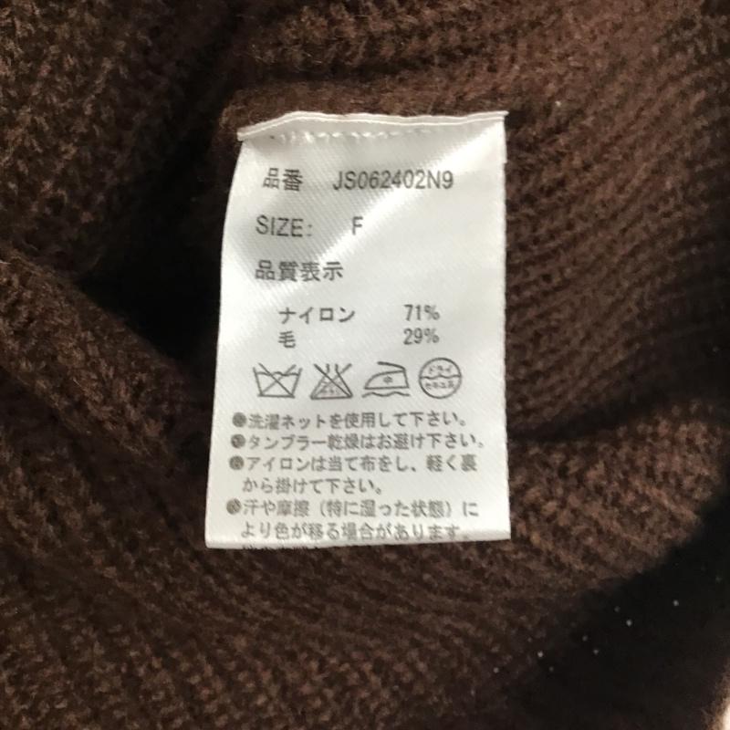 ジーナシス JEANASIS ニット、セーター 長袖 FREE 無地 茶 / ブラウン / レディース USED 古着 中古 10079913