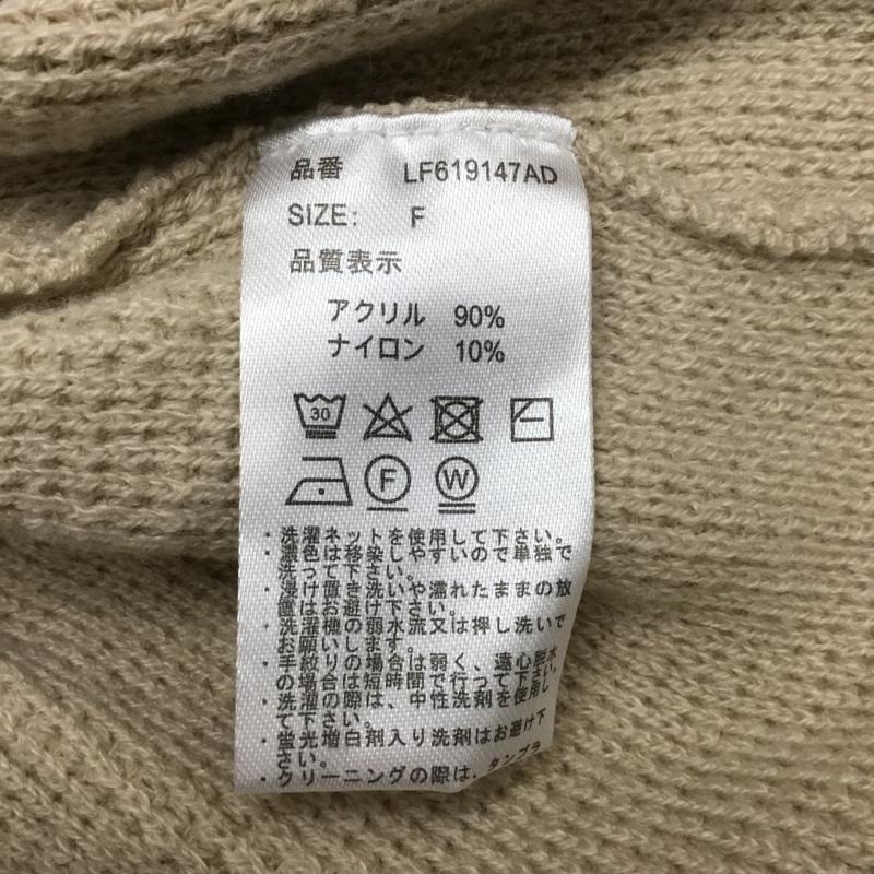 ローリーズファーム LOWRYS FARM ニット、セーター 長袖 FREE 無地 ベージュ / ベージュ / レディース USED 古着 中古 10080805