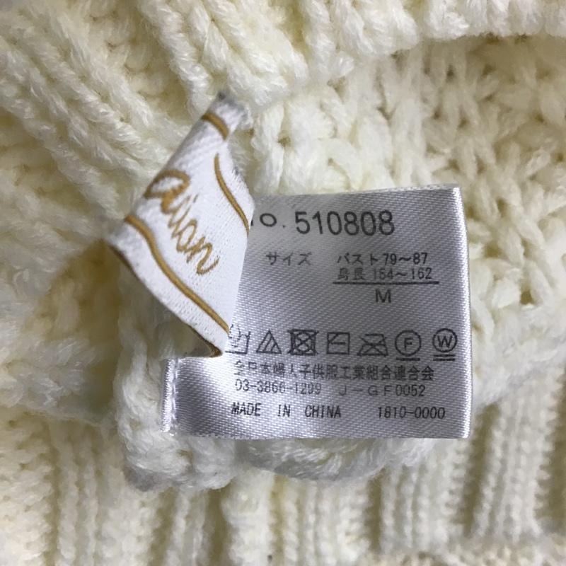 古着 USED ベスト ベスト ニットベスト M 無地 白 / ホワイト / レディース USED 古着 中古 10080937