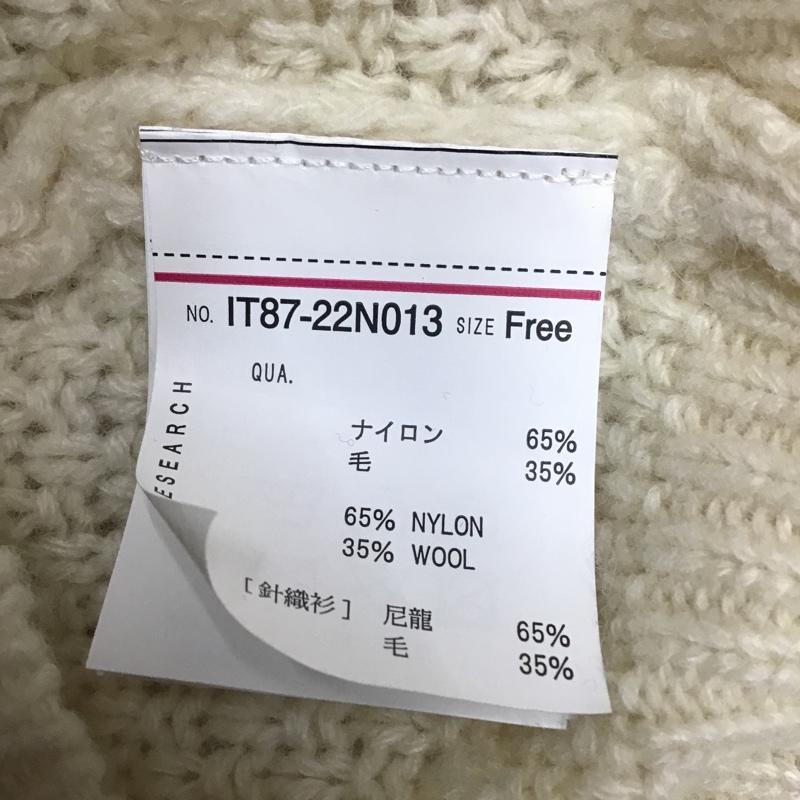 アイテムズ アーバンリサーチ ITEMS URBAN RESEARCH ニット、セーター 長袖 FREE 無地 白 / ホワイト / レディース USED 古着 中古 10080940