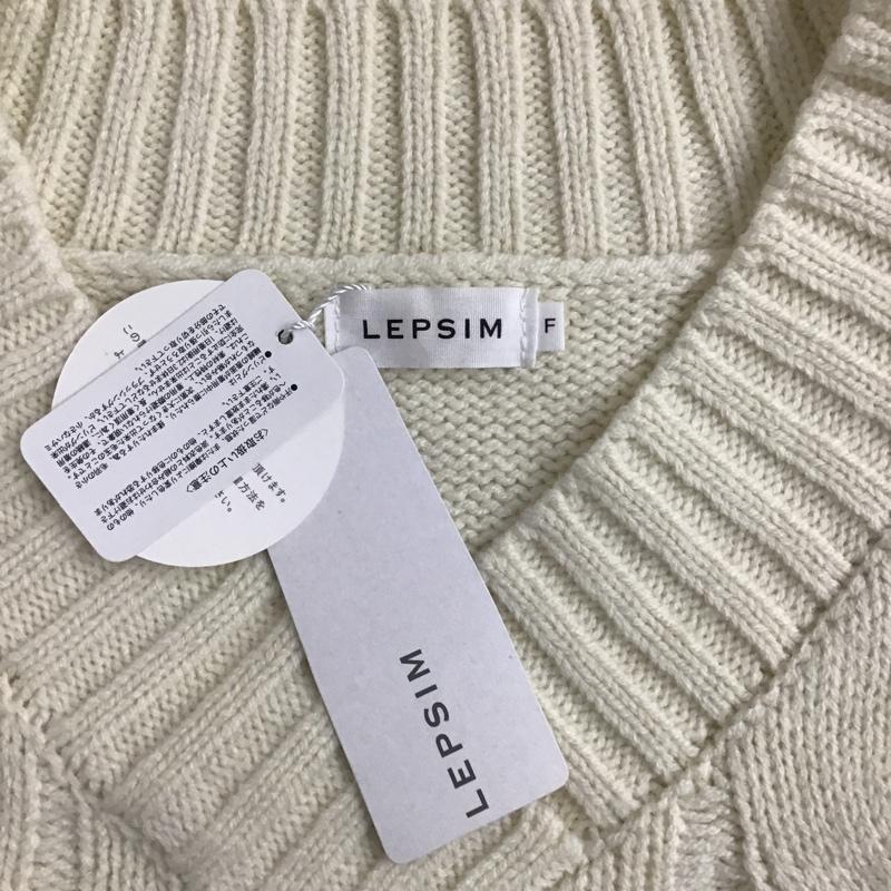 レプシィム LEPSIM ニット、セーター 長袖 LP060655MA 3GポイントケーブルPOLS タグ付き FREE アイボリー / アイボリー / レディース USED 古着 中古 10081171