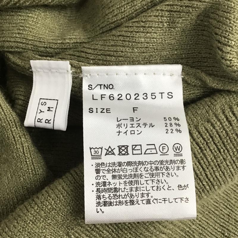 ローリーズファーム LOWRYS FARM ニット、セーター 長袖 LF620235TS パフスリーブ FREE 無地 薄緑 / ライトグリーン / レディース USED 古着 中古 10081211