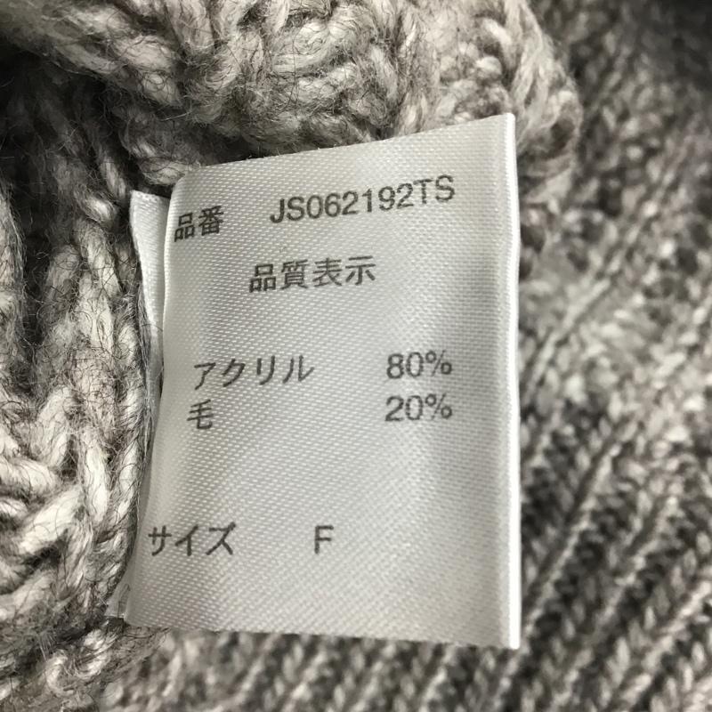 ジーナシス JEANASIS ニット、セーター 長袖 JS062192TS FREE 無地 灰 / グレー / レディース USED 古着 中古 10081218