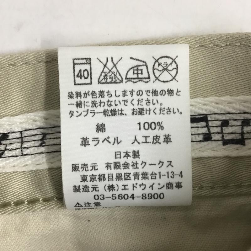 エヌエヌ n(n) ボトムス ボトムス S 無地 オフホワイト / オフホワイト / メンズ USED 古着 中古 10081300
