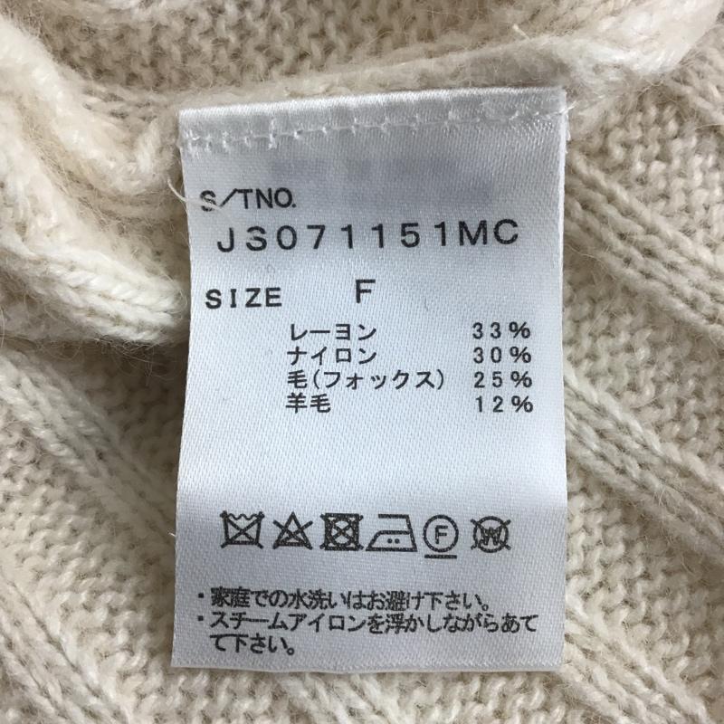 ジーナシス JEANASIS ワンピース ロングスカート JS071151MC ニットワンピース FREE 無地 オフホワイト / オフホワイト / レディース USED 古着 中古 10081311