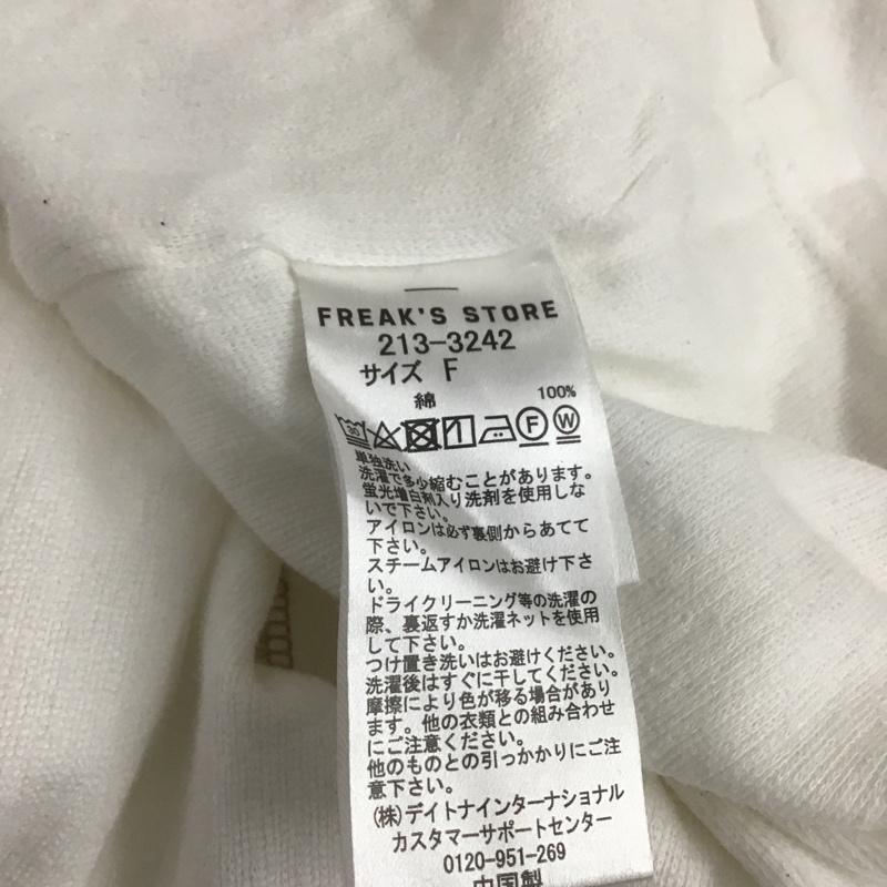 フリークスストア FREAK'S STORE カットソー 長袖 FREE 無地 白 / ホワイト /  レディース USED 古着 中古 10081450