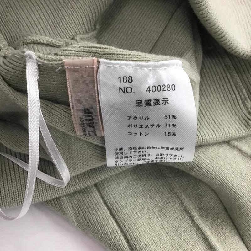ナイスクラップ NICE CLAUP スカート ロングスカート プリーツ 無地 薄緑 / ライトグリーン / レディース USED 古着 中古 10082054