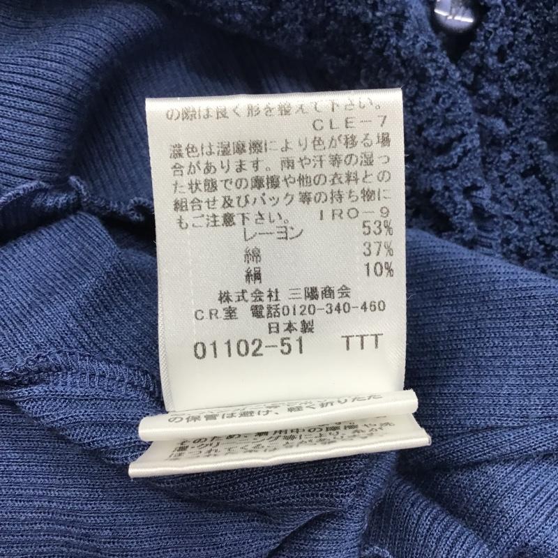 バーバリーブルーレーベル BURBERRY BLUE LABEL カーディガン 長袖 E1N18-170-25 Vネック 38 無地 青 / ブルー / レディース USED 古着 中古 10082078