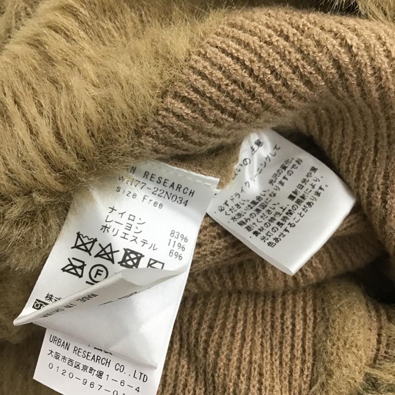 アイテムズ アーバンリサーチ ITEMS URBAN RESEARCH ニット、セーター 長袖 FREE 無地 ベージュ / ベージュ / レディース USED 古着 中古 10082647