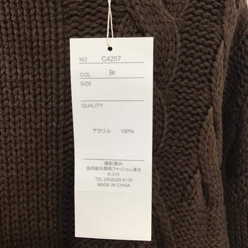 KOBE LETTUCE KOBE LETTUCE ニット、セーター 長袖 タグ付 無地 茶 / ブラウン / メンズ USED 古着 中古 10082651